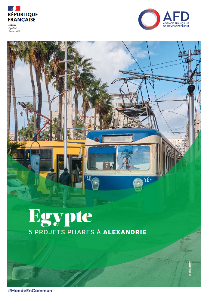 egypte alexandrie projets phare afd