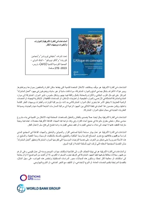 Couv Overview Arabic The Commons