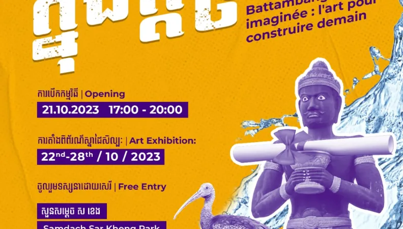 Festival d'art de Battambang